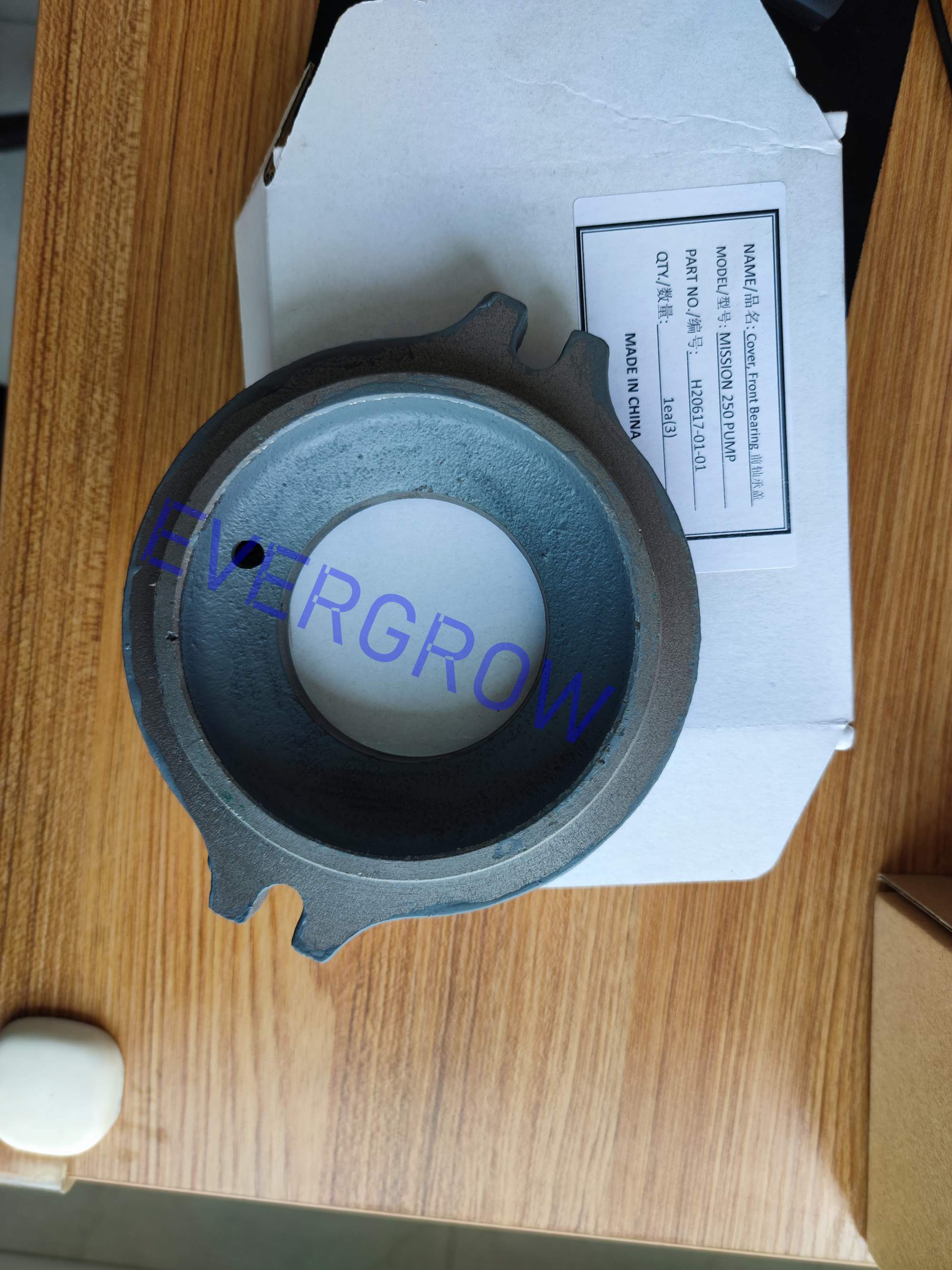 H20617-01-01 Cover, Front Bearing